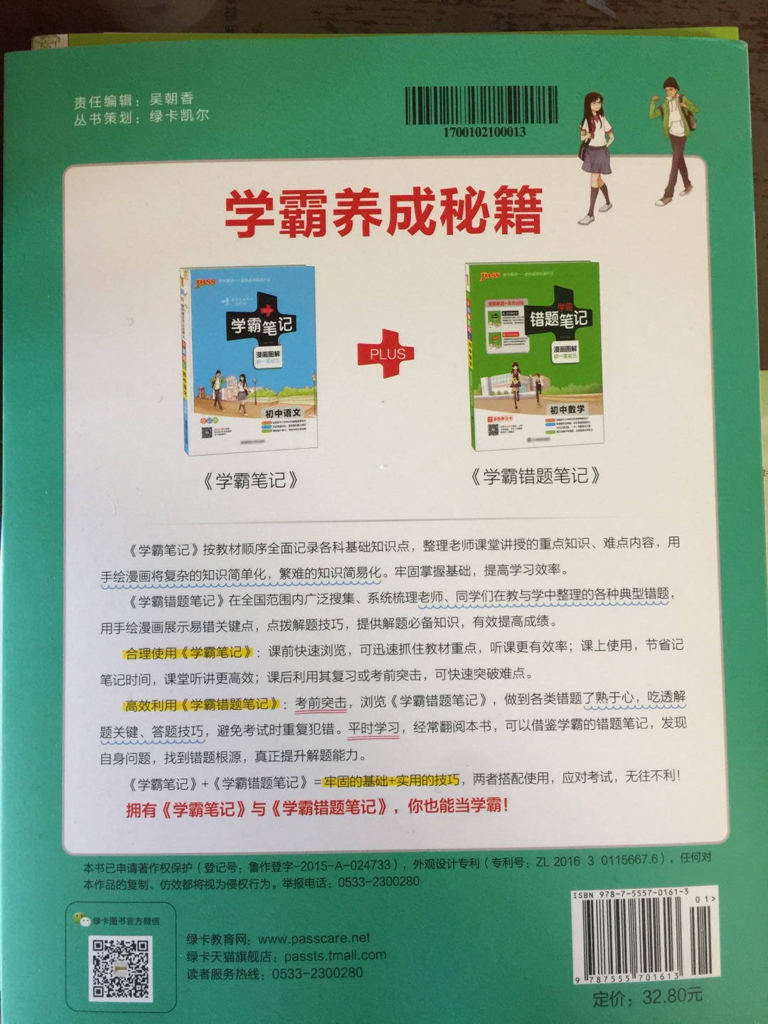 发货速度快，质量好，原装正版，还有满减，再加上为了凑够二十字。