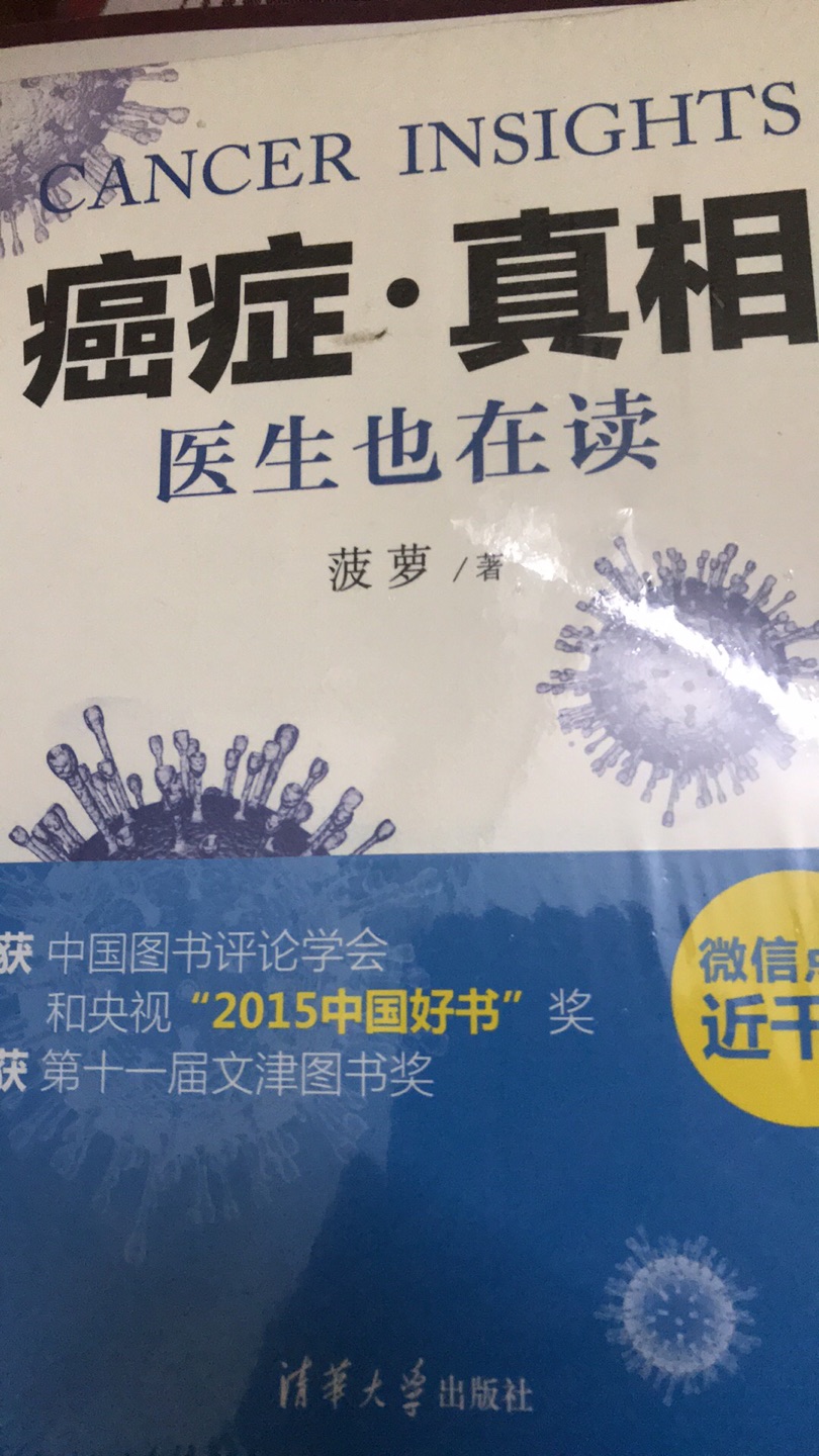 挺不错，这次快递慢了些，辛苦快递哥哥了，书看着挺不错，也给自己加油，学习！