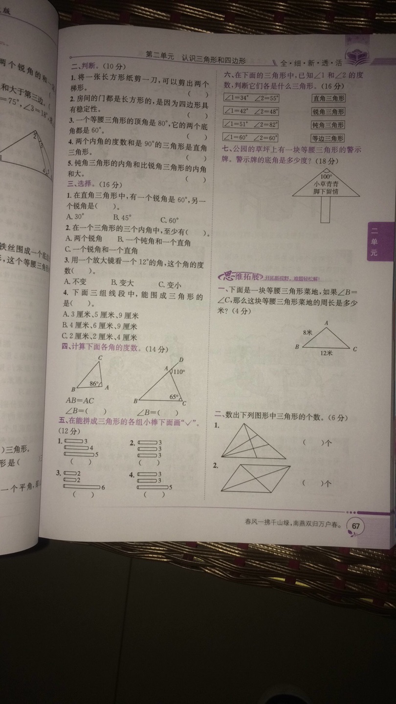 此用户未填写评价内容