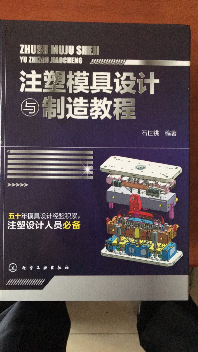 中规中矩吧，没有什了值得惊喜和意外的，仁者见仁 智者见智，用来做参考书。