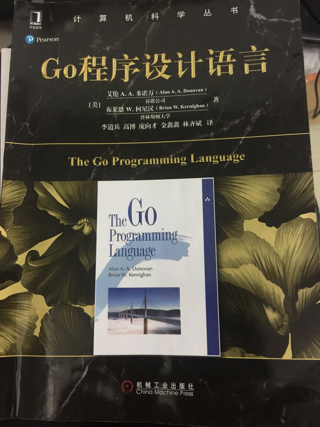 学go语言不看这本书怎么行？
