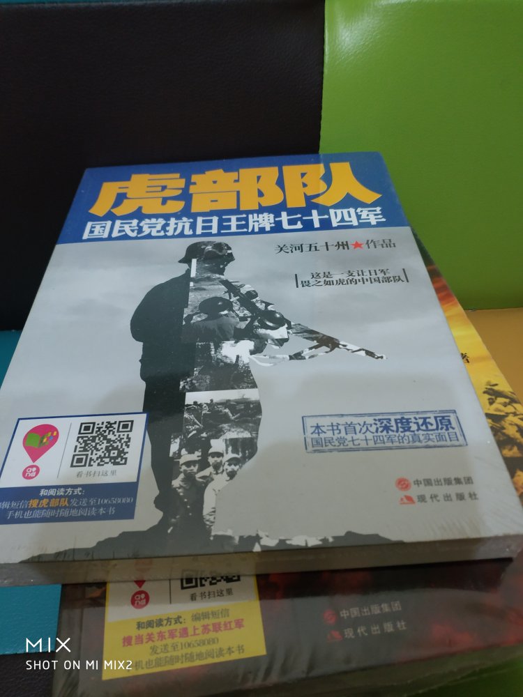 *-50活动出手的，喜欢关河五十州的作品，价格也实惠，商品信得过。