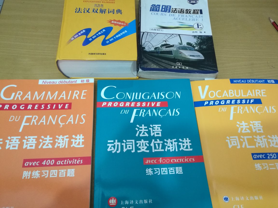 终于买到二手的了，二手东果然名不虚传，买了三本书，一本没有塑料膜，书也就一般般