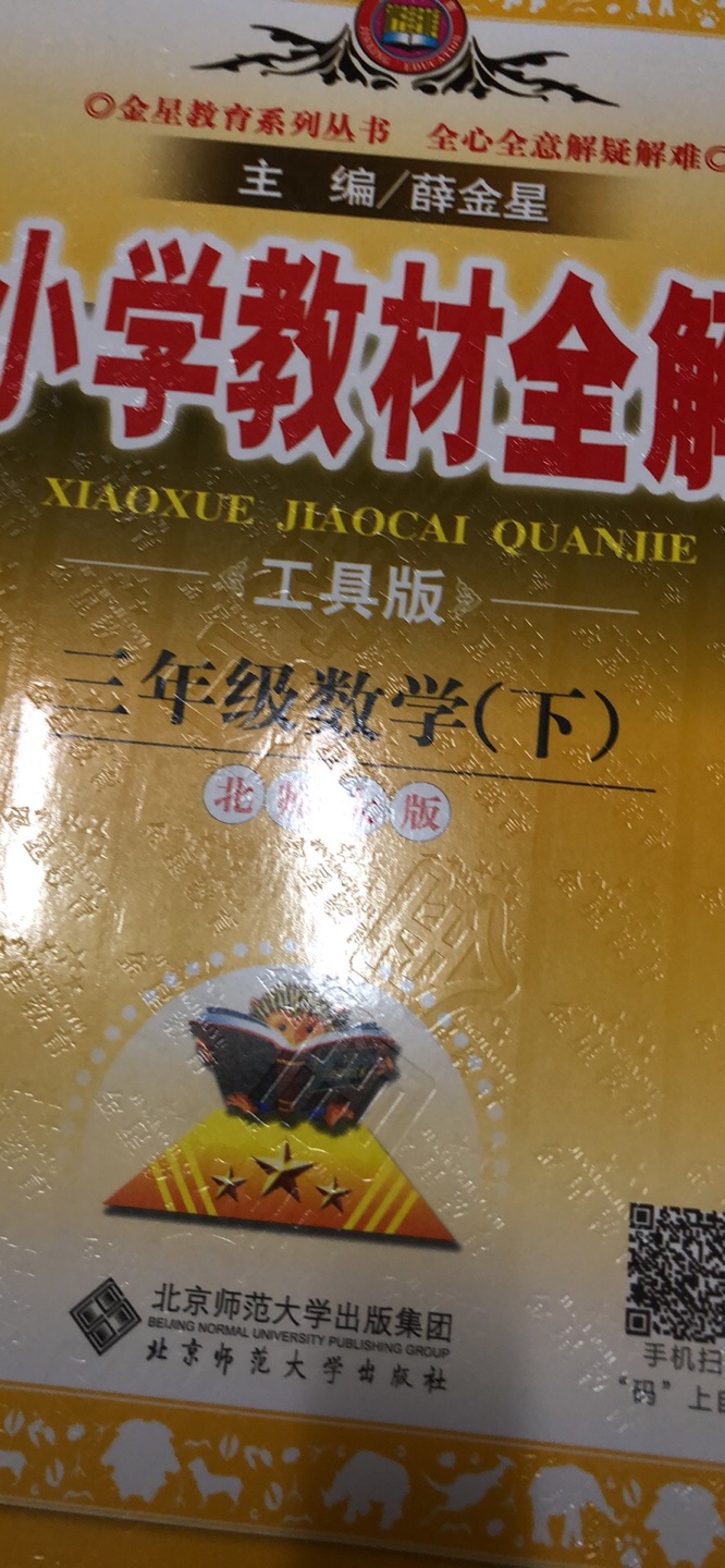 看着质量和效果都还行