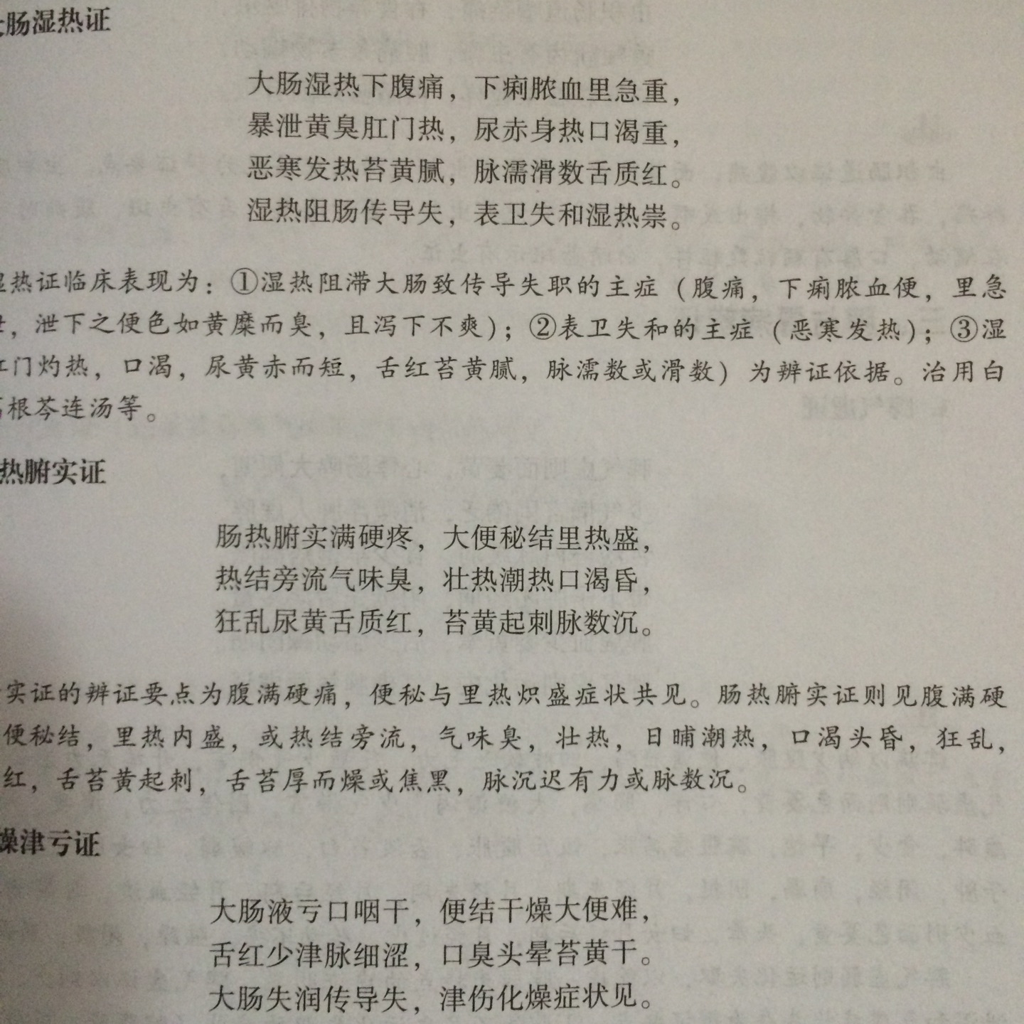 发货速度很快，看了一部分，似懂非懂的！