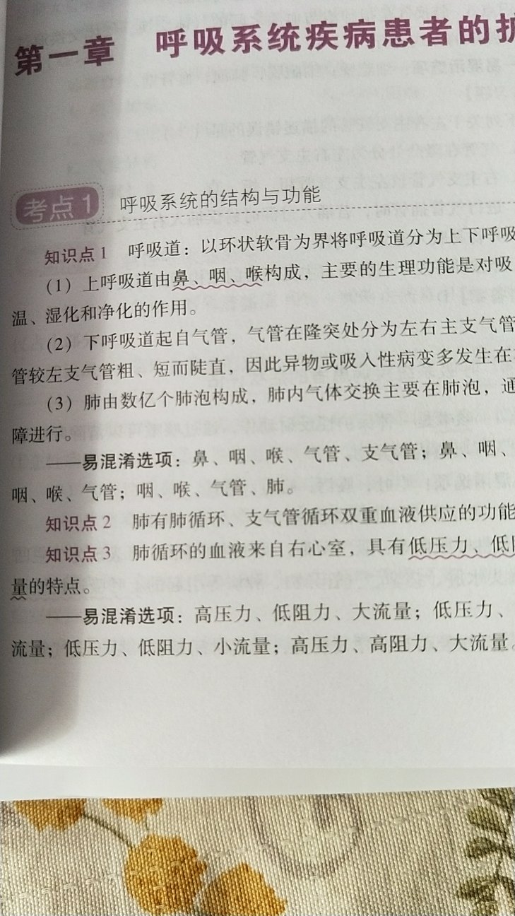 答案，解析，题都挺好的