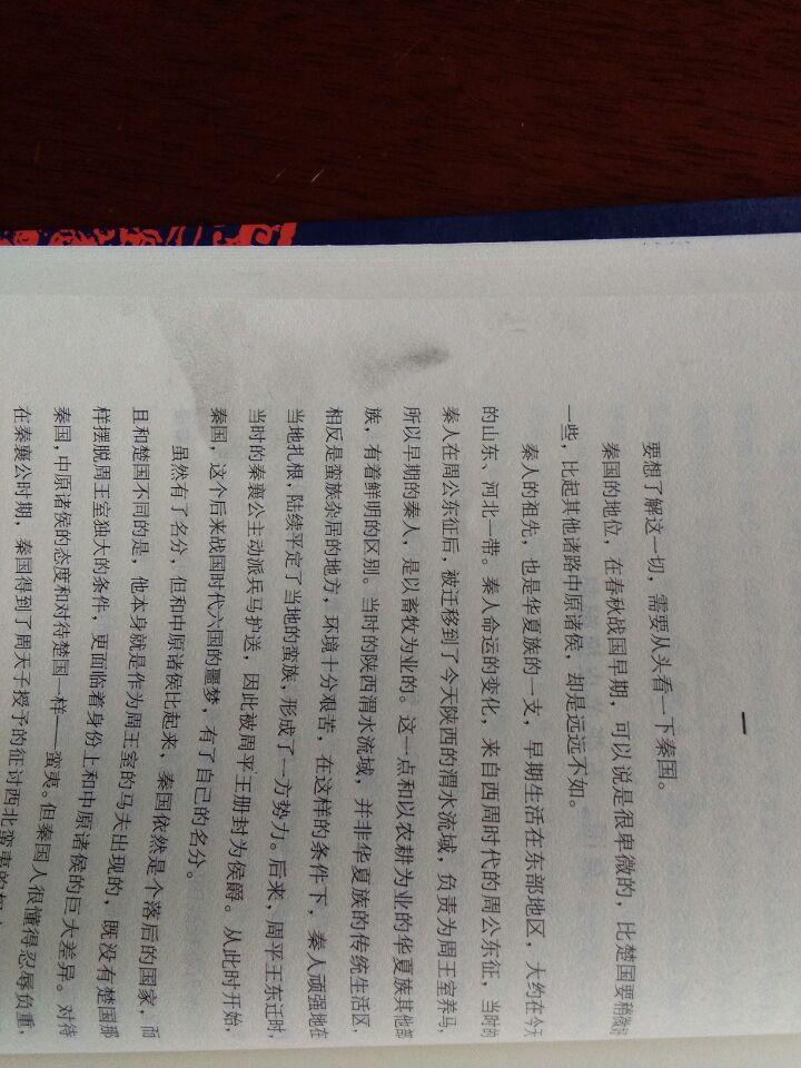 书的内容不错，但是买了7、8本书，就这本没有塑封不说，书皮脏，内页也有脏的，怀疑是别人退货的书，太不负责任。