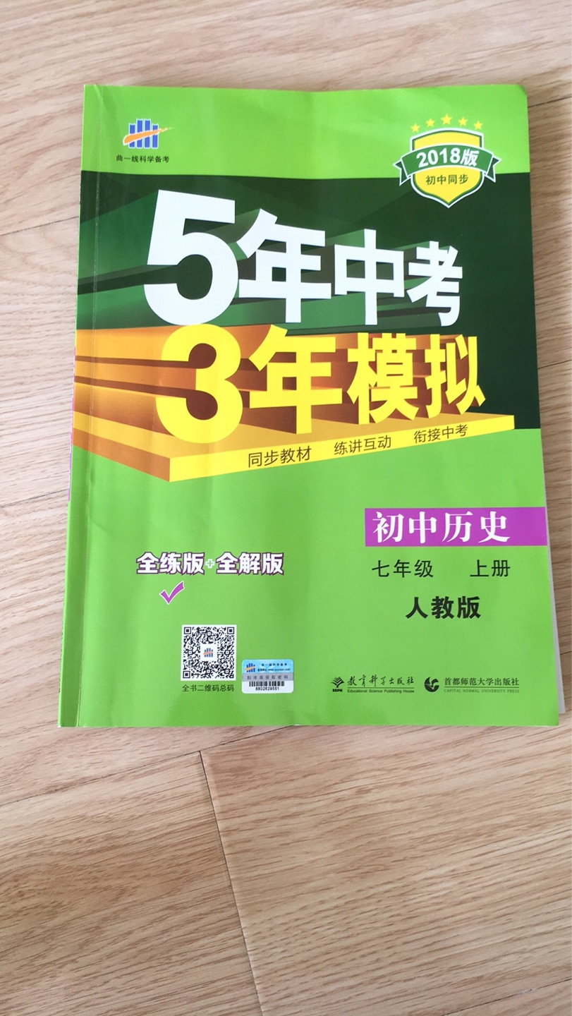 此用户未填写评价内容