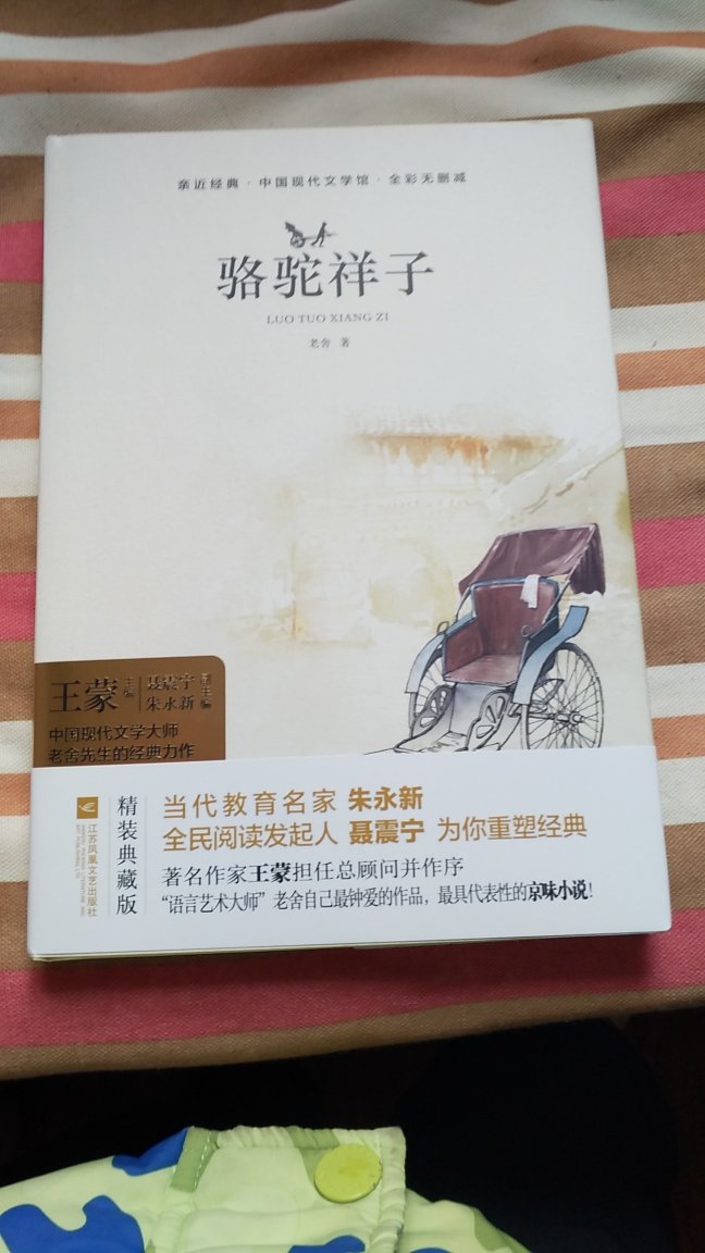 书收到了，物流很快，上午订的下午就到了，质量很好与图片上没有差异。