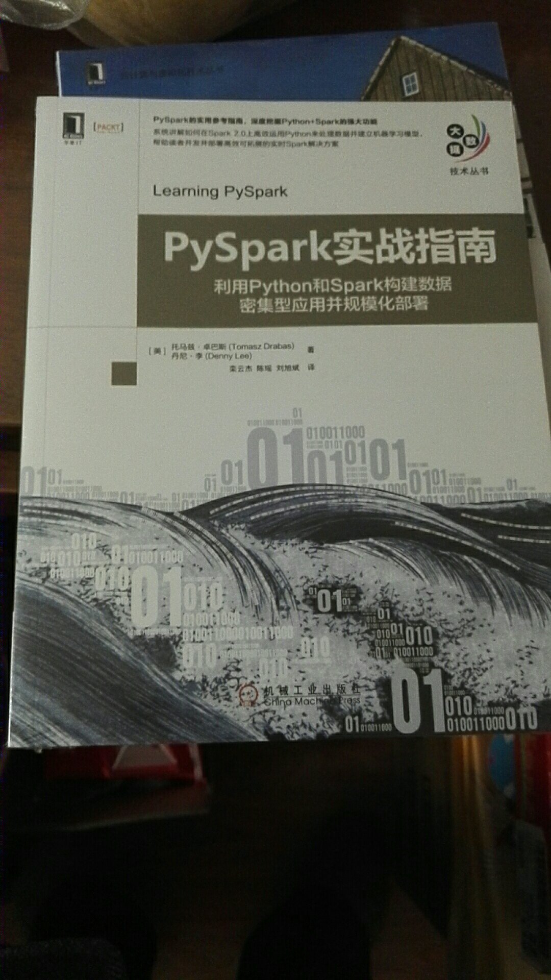 看过spark的书，但是不懂scala语言实践起来比较麻烦，有了pyspark对我们学习Python的人真是福音