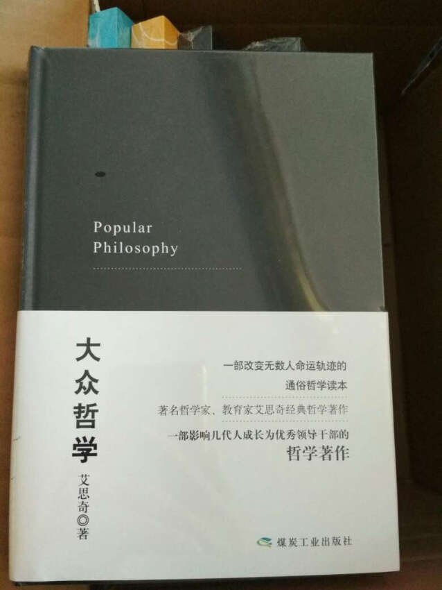 很好的一本书，纸质也不错，相信是正品，感谢。