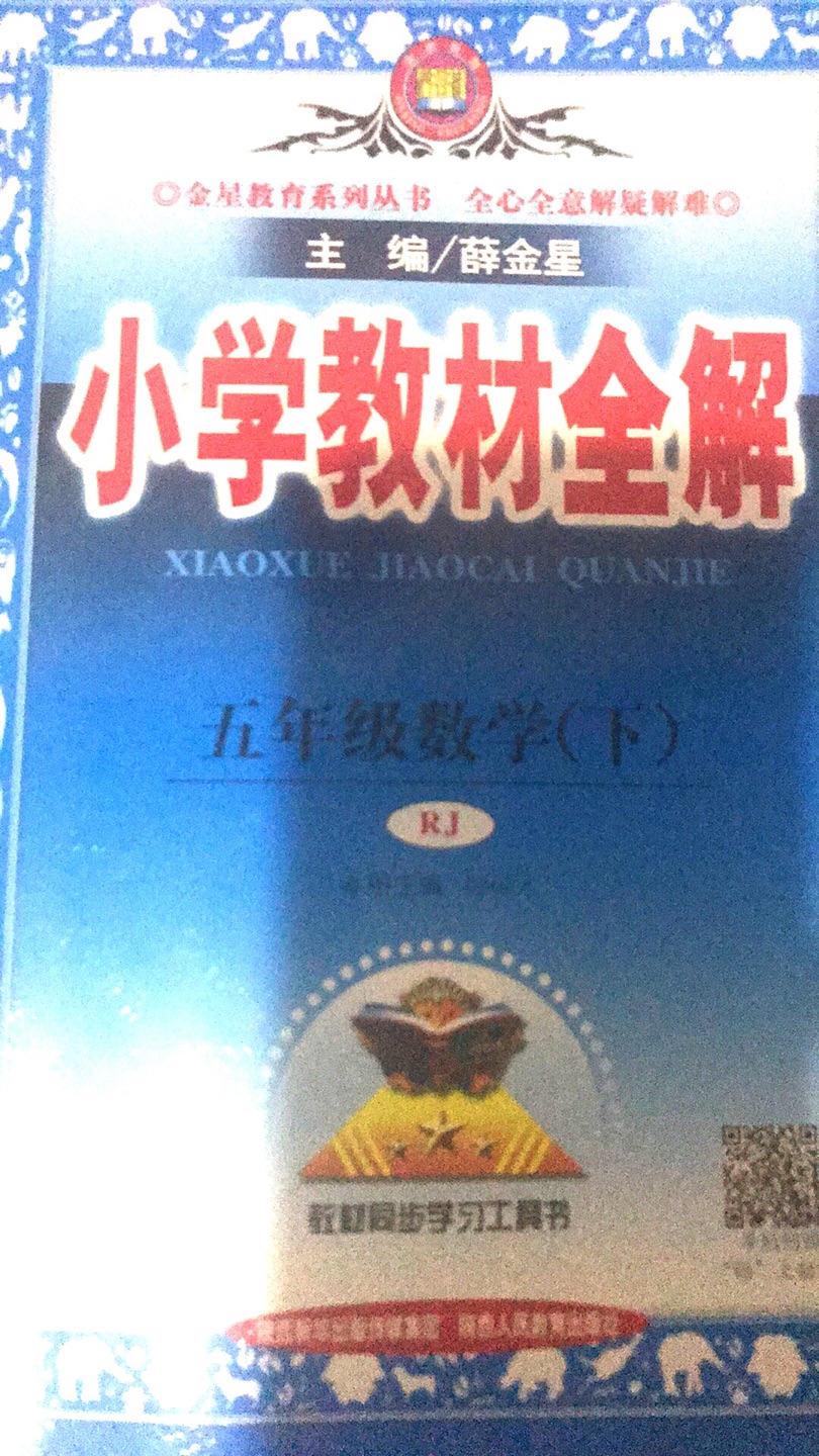 质量还可以，发货比较快！