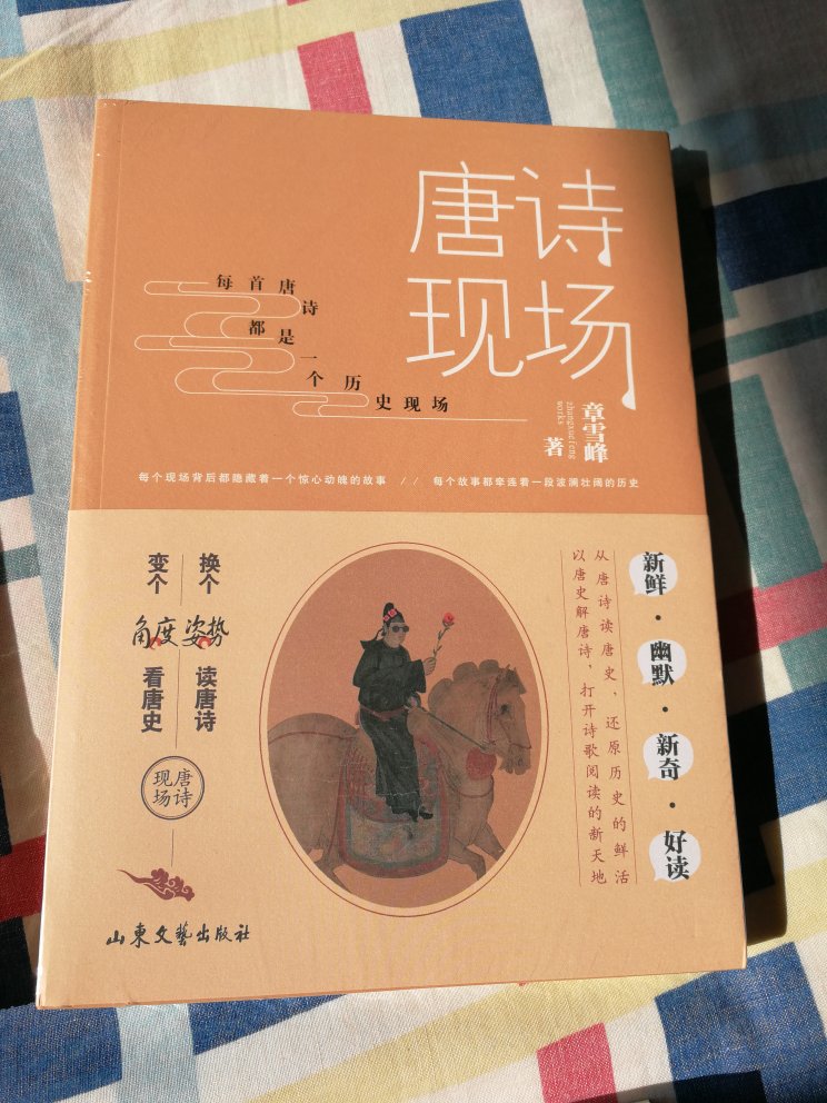 读了一下内容很好，送货快，而且价格很优惠。