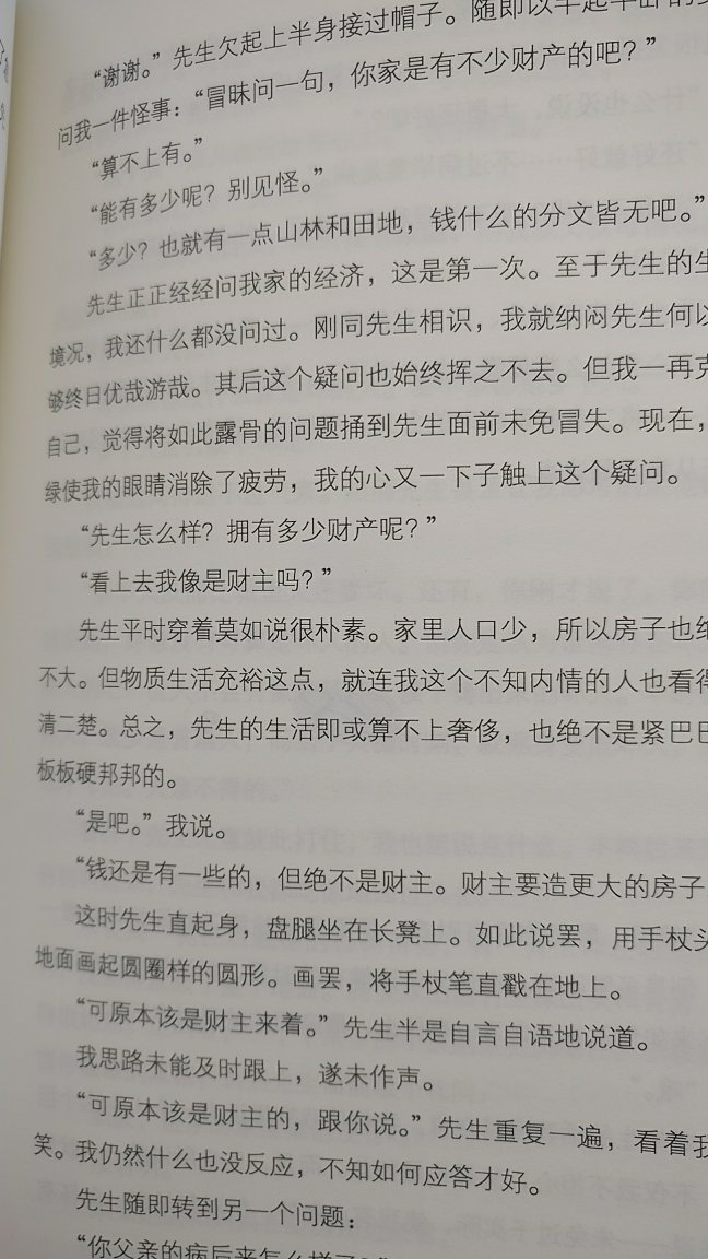 习惯在买东西了，不得不说效率真的非常高，经常早上下单，下午就能收到，派件人员风雨无阻，非常感谢他们了。会一直回购的。