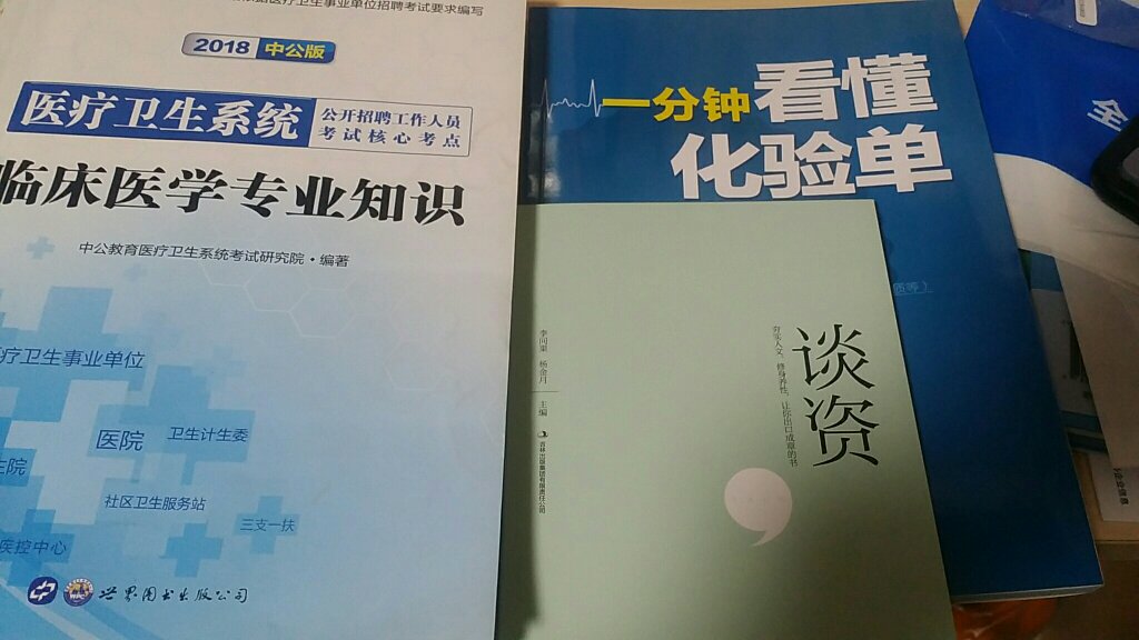 物流超快，买书就上！书的内容也很吸引人，总之购物体验非常好。