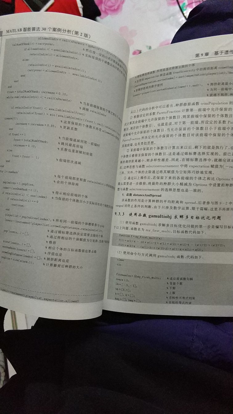 挺好的，价格美丽，相信，物流快！快过年了，也就还再坚持发货