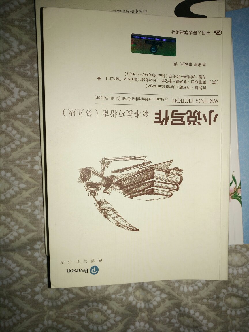 讲解的很细致，理论与实践相结合，我相信认真学习的话，一定会有收获的。作者既有著作又有理论，很好。