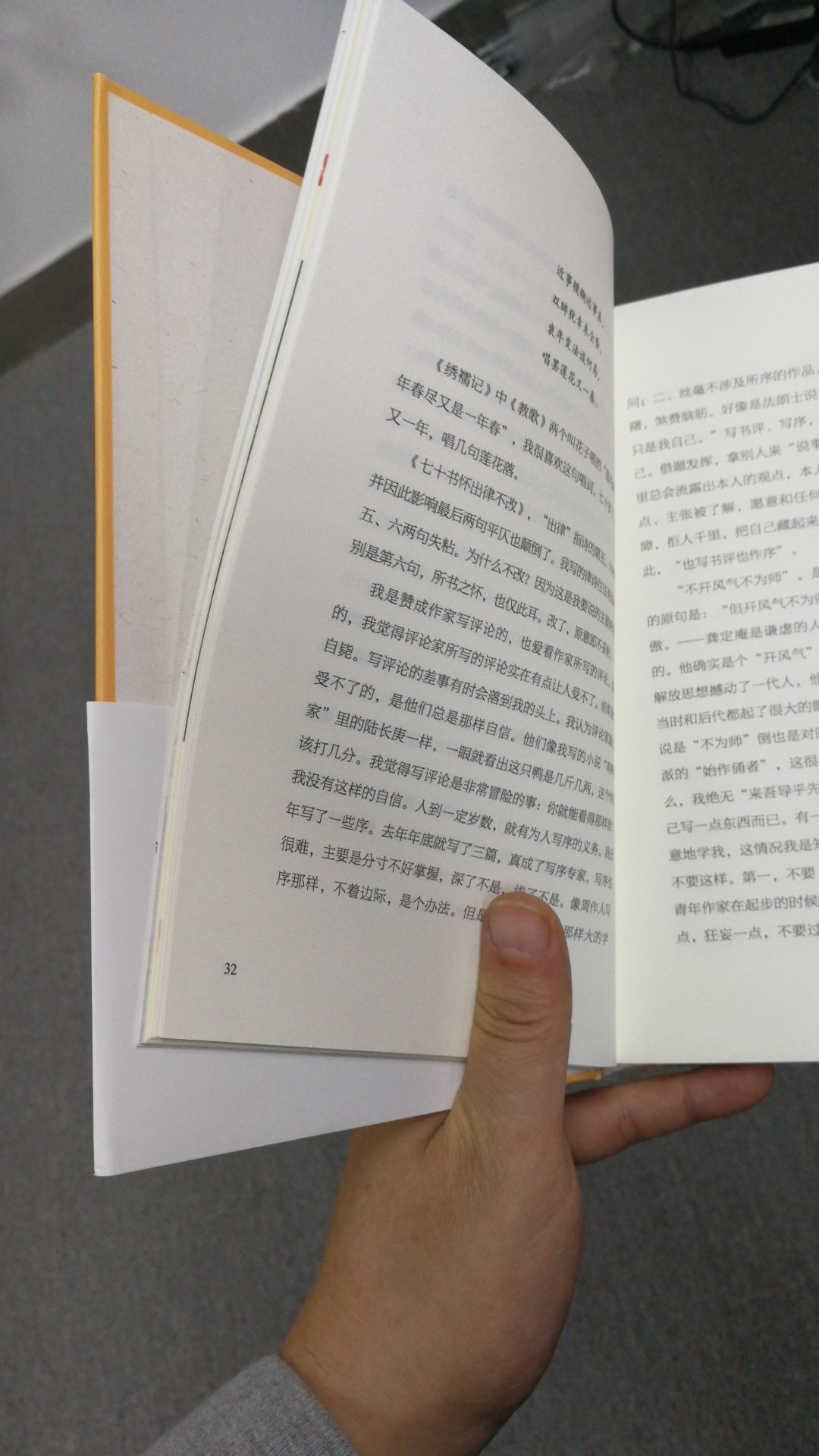 汪曾祺先生的文字，很是欢喜，多读书，发现生活之美。
