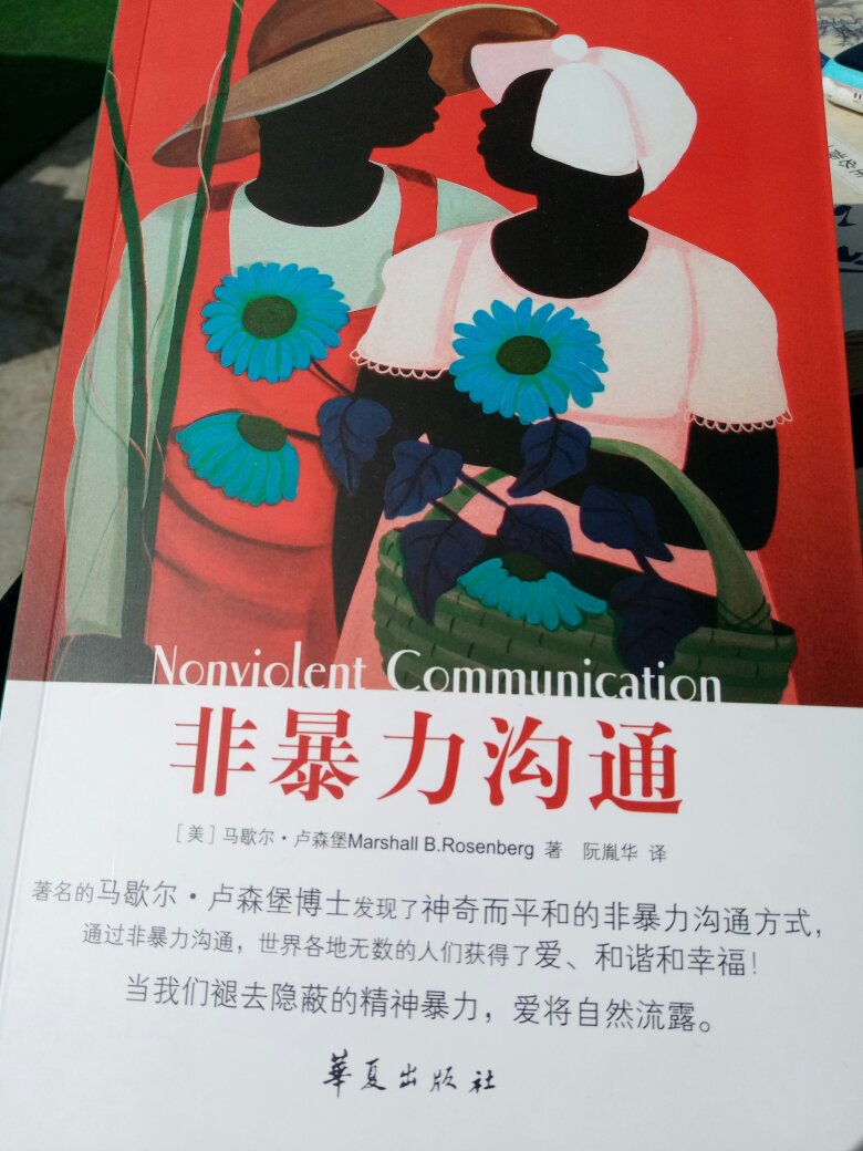 昨晚十点多买的，今上午就收到了，速度快，迫不及待翻开瞅了下，质量也不错!