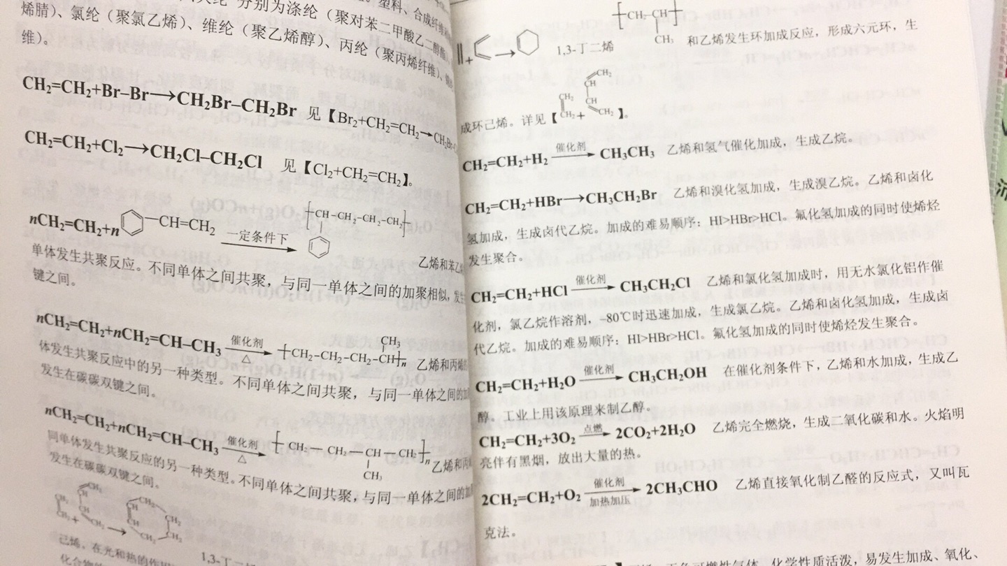 资料讲的很全，印刷清晰，值得拥有！