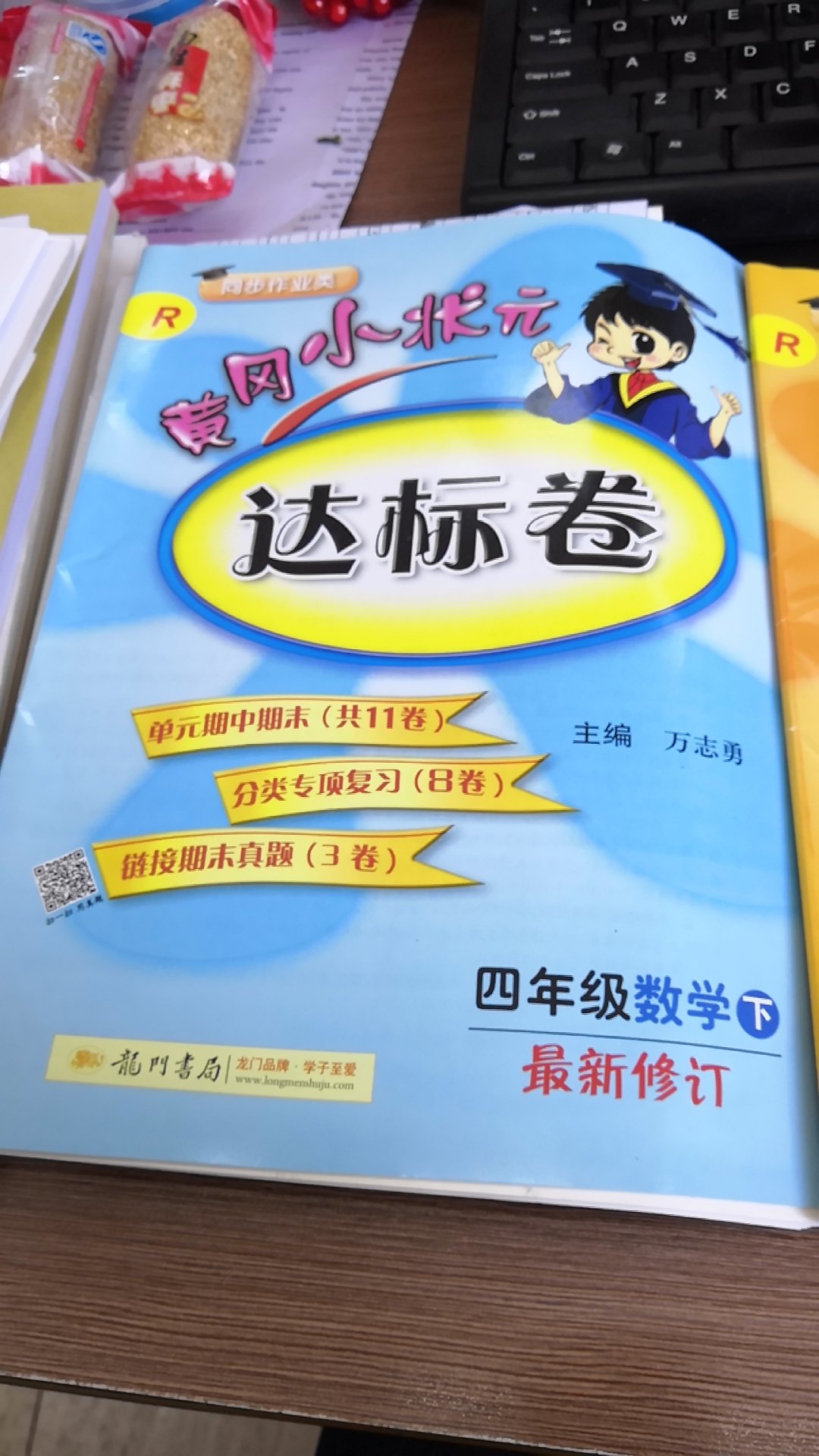 用了好多年了，确实是一个不错的材料,会继续购买。