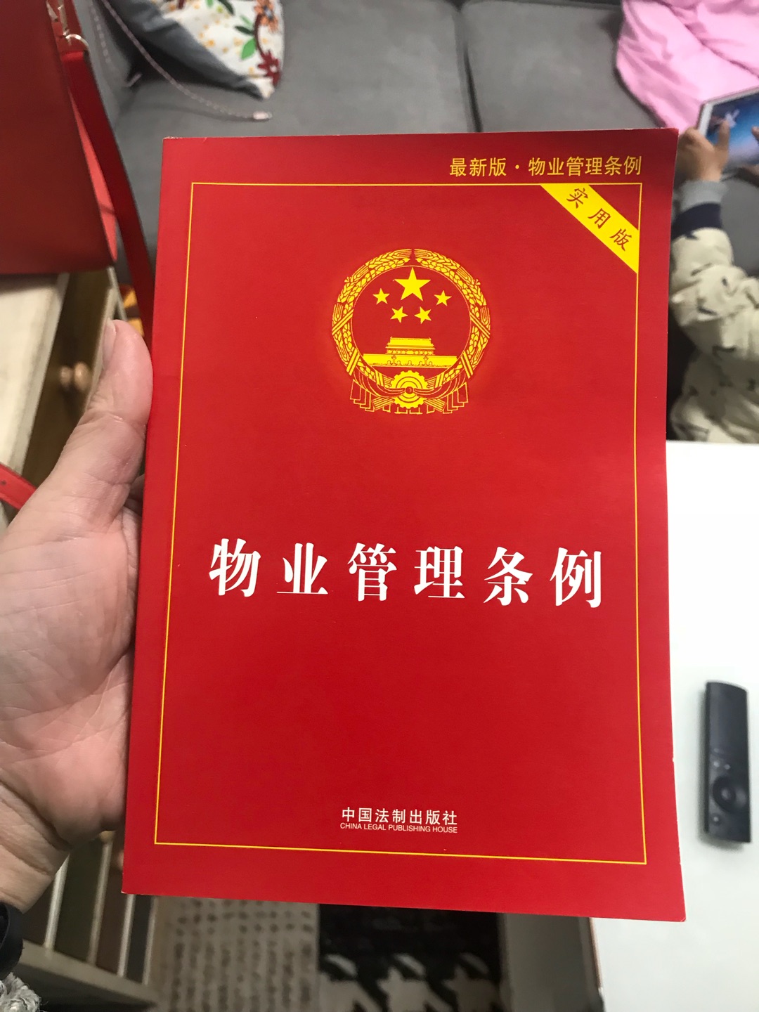 不错,买来充实自己的