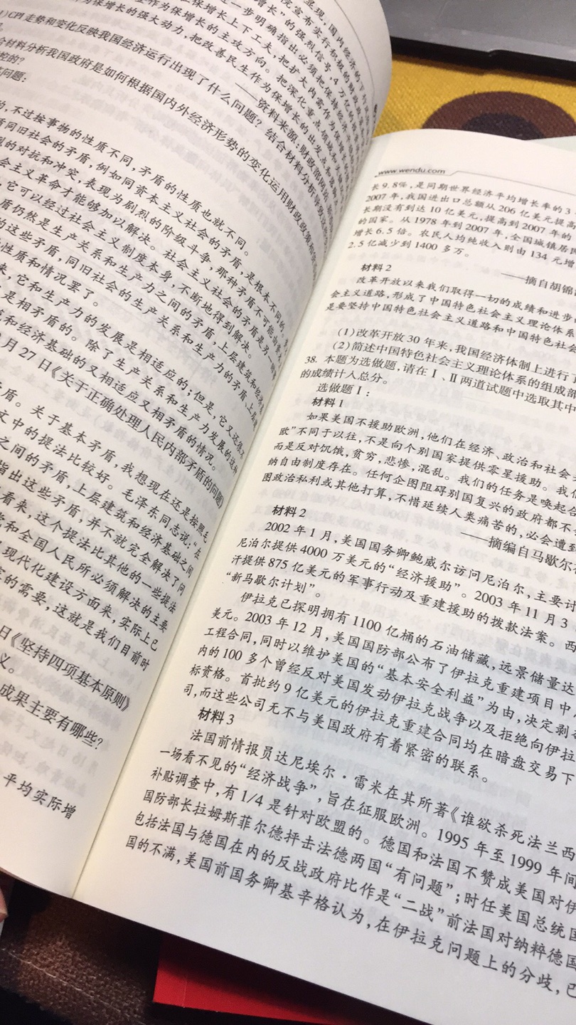 质量完全没有问题 超级好 早上买的 下午就到了 真是不能再好了