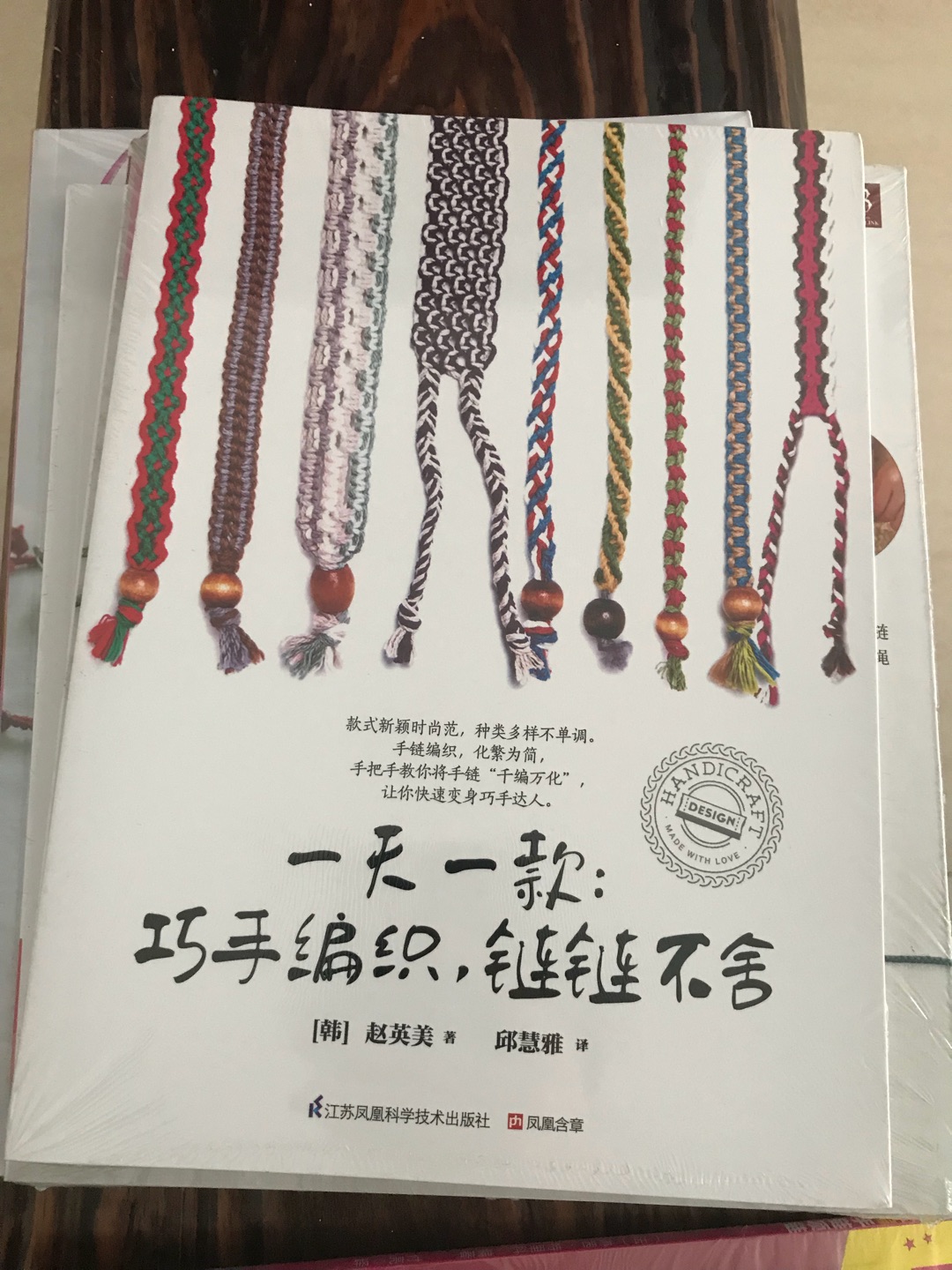 凑单参加150-50活动后又拼单满200-50元，好波折啊，一下子下单10本书，最后还是拆单分开发了，有些要调货。。还不错。。。