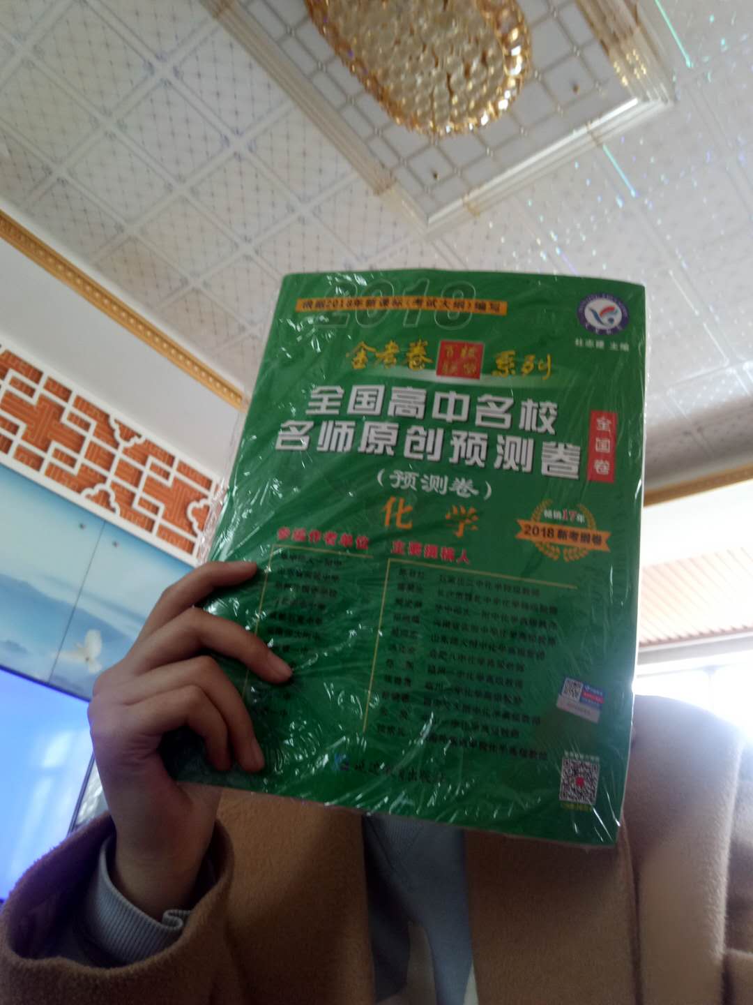 顺利顺利满意