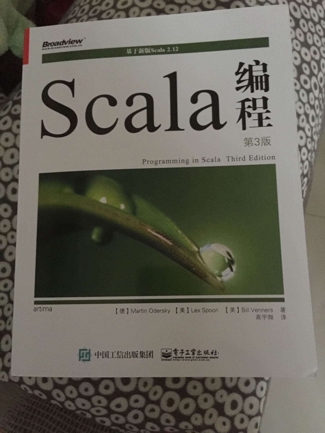 这是一本经典的书。我本来不想再学一门语言的，无奈在这个大数据的时代，Scala是一门你必须了解的语言