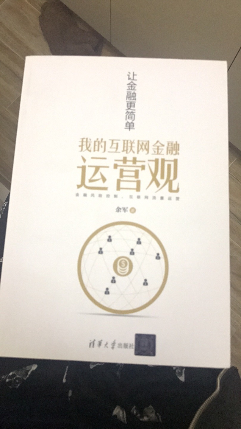 什么叫运营，围绕实现品牌产品核心目标，从战略到执行，所有工作都是运营