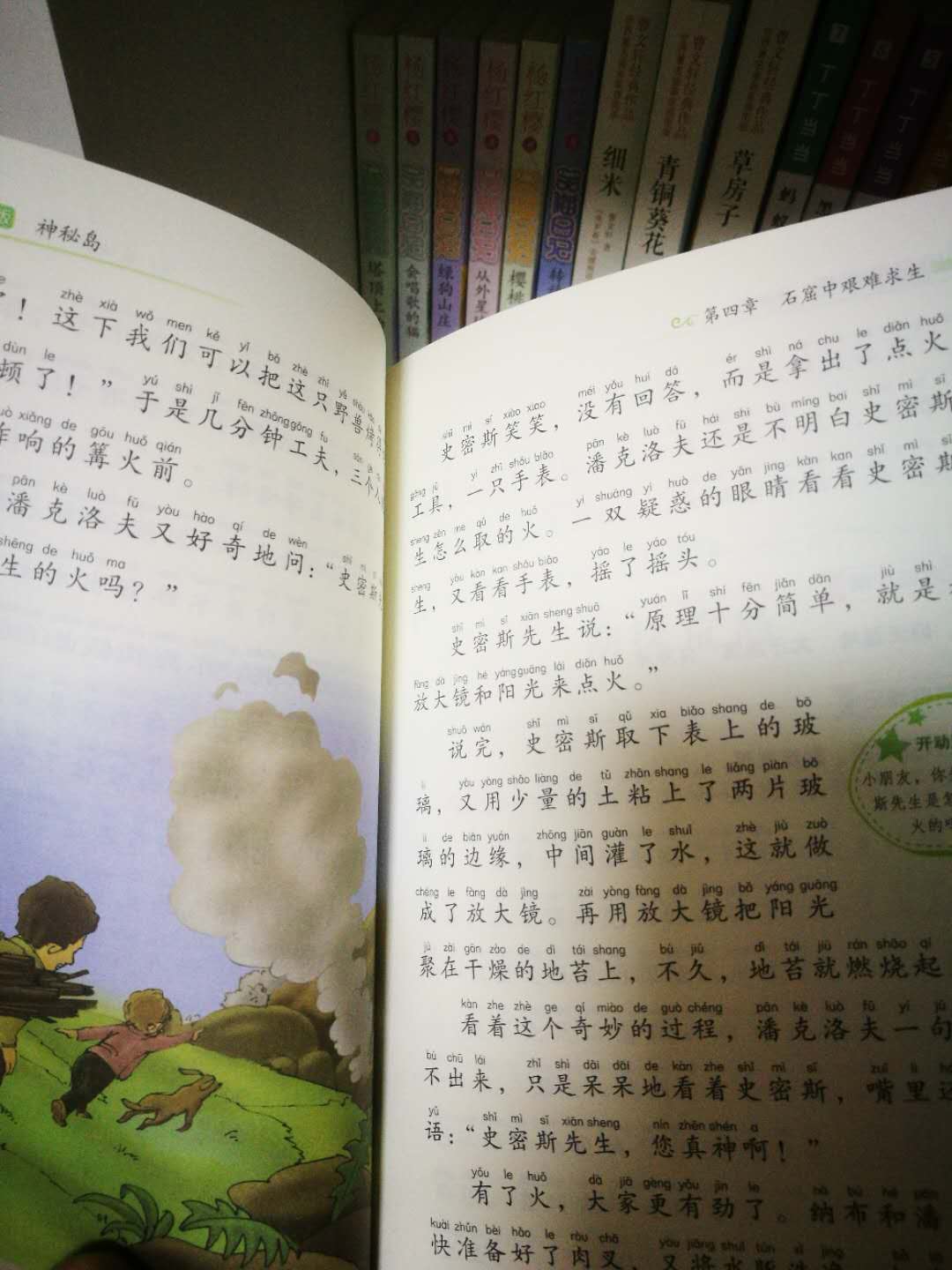 不错画面精美，内容也不错