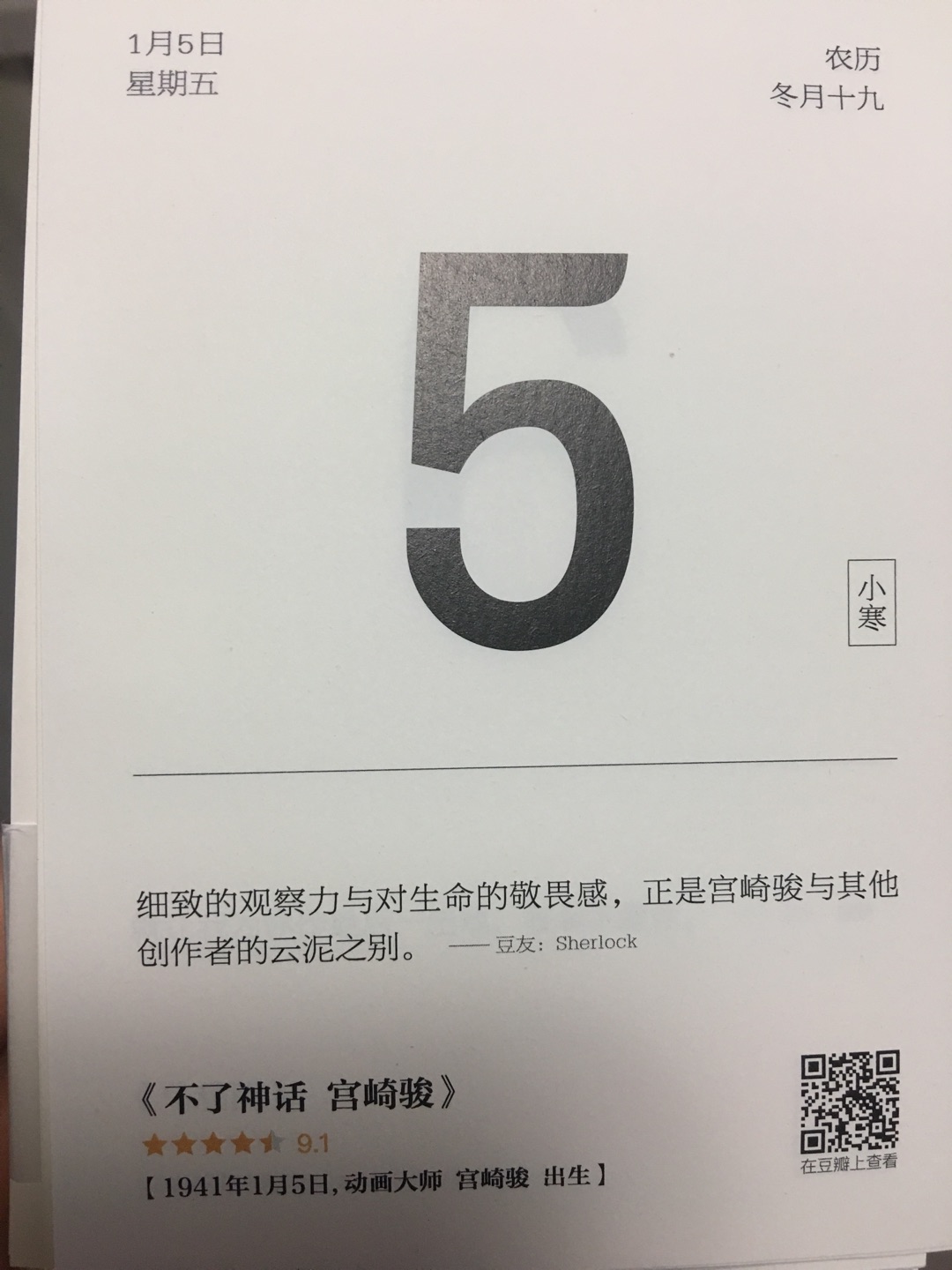 很喜欢，可惜买的是标准版，估计豪华版才有彩图吧，下次要买豪华版