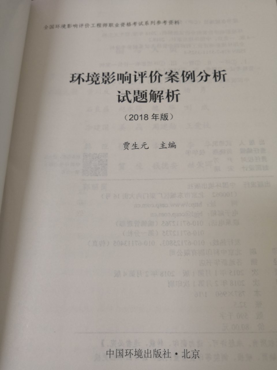 就是外面一个塑料袋，没有其它包装，感觉有些随意啊。不过，没有破损，快递员的功劳吧。