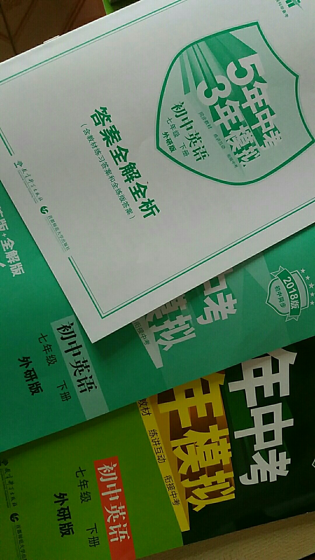 应该是正版的，比书店的折头多便宜，几好。。。。。。。