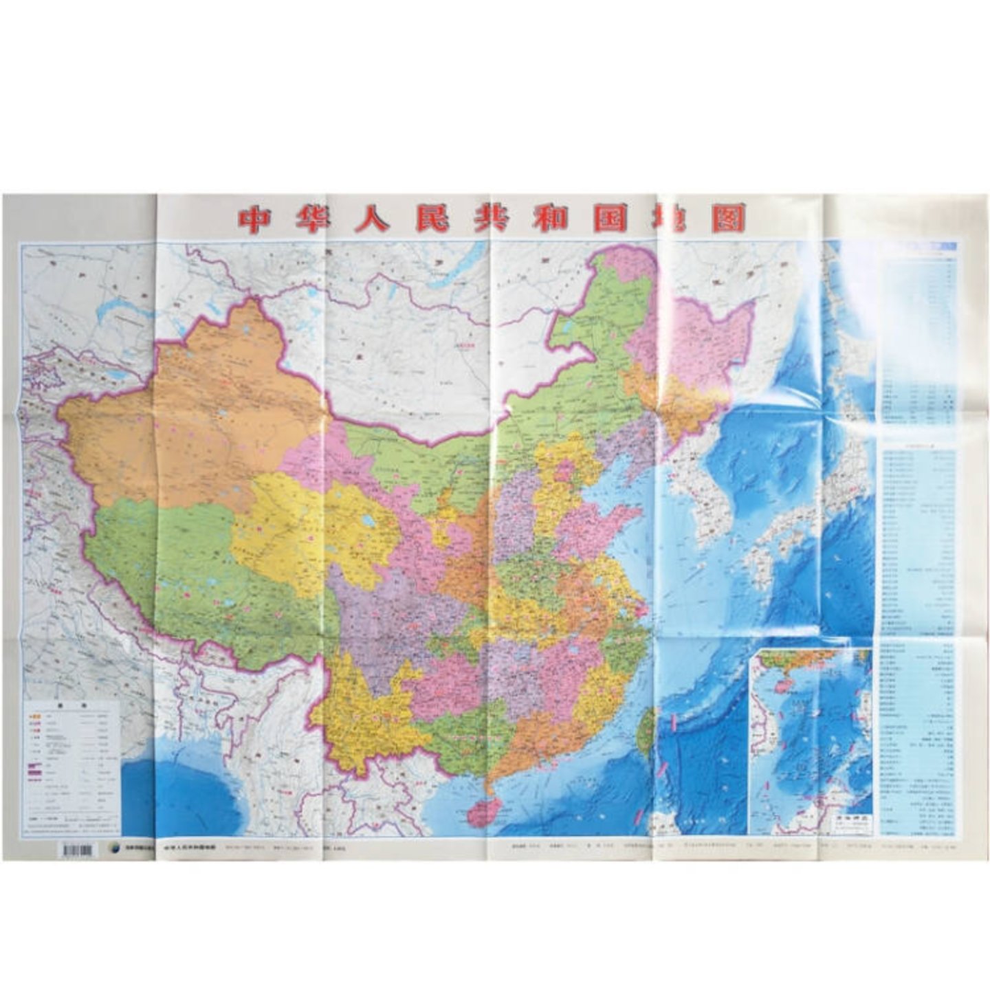 最新版中国地图，从小就爱看地图，又入手一张，好！