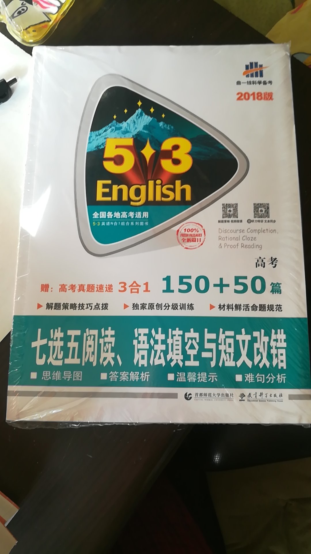 这次的商品，物流时间太久了。22号下单，28号才到。