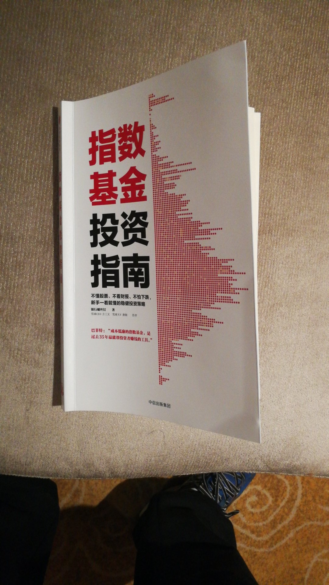 买回来就迫不及待的开始翻阅啦。