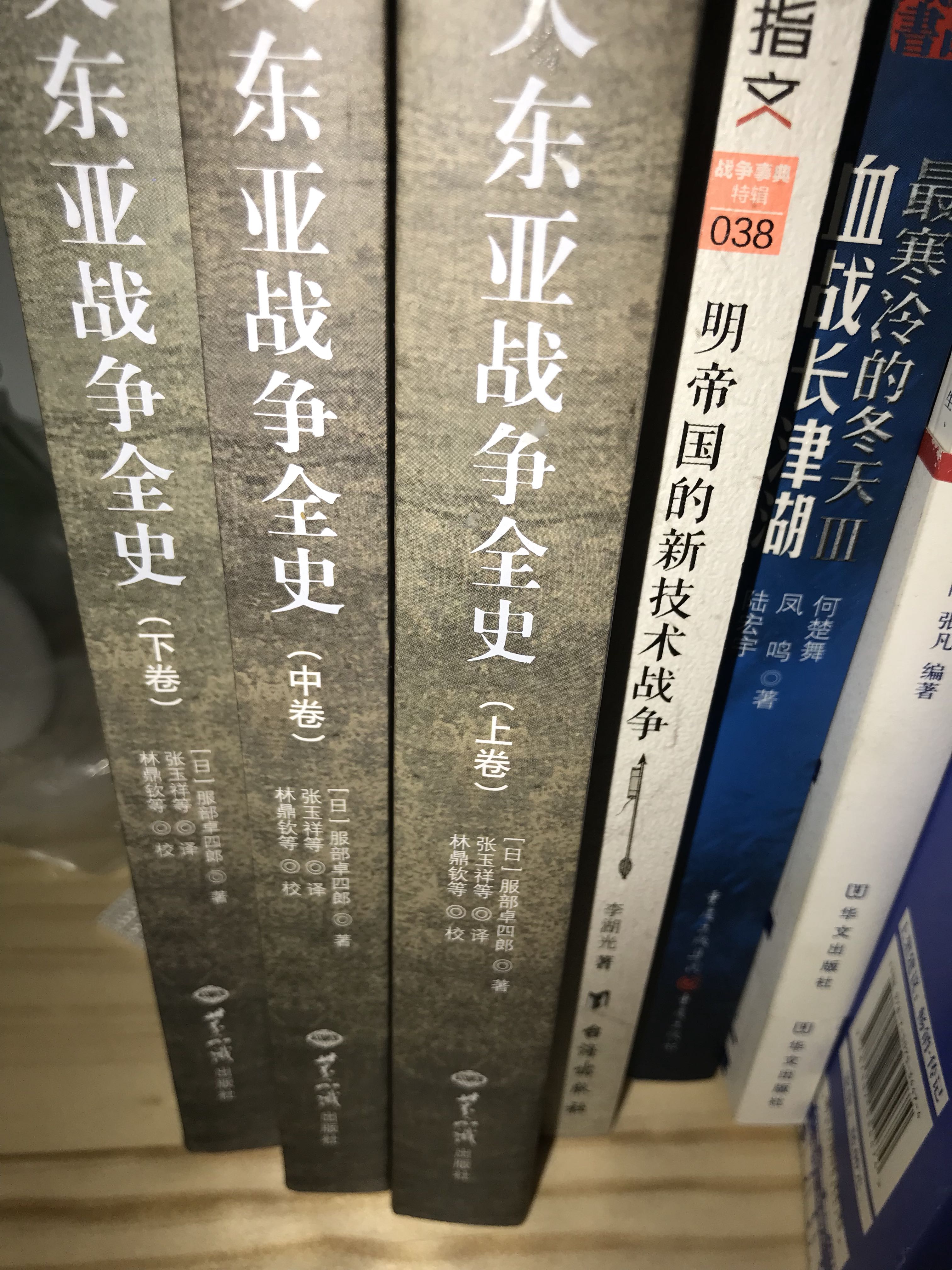 换个角度看一段历史，