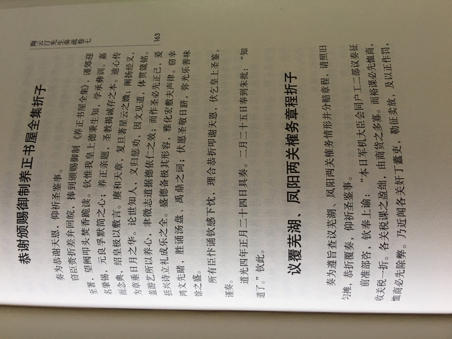 运货速度还过的去，包装也还结实，商城的商品还是可以信赖的。