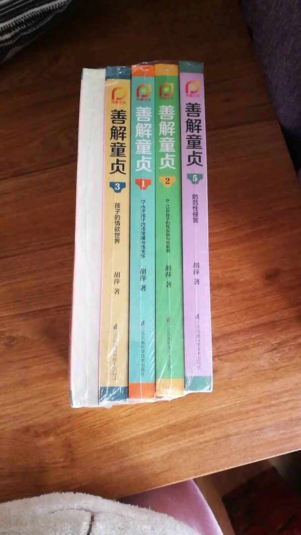 这套书很好，把我们平时不知道该如何跟孩子讲的性启蒙教育，讲得很清楚，孩子也好接受