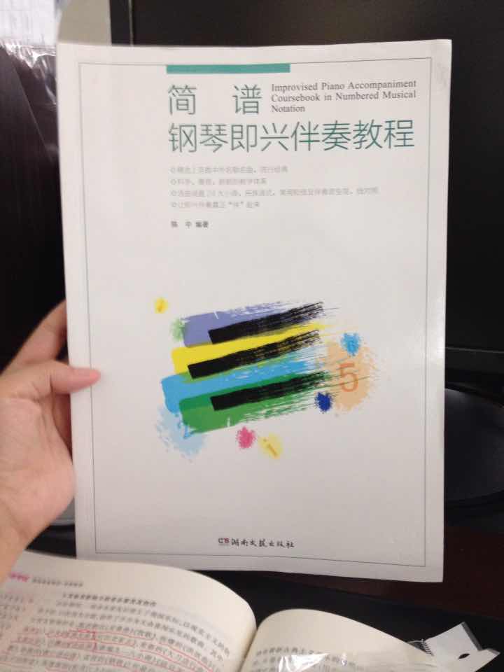 外包装不错，不过纸张貌似不太好，还有里面的内容非专业可能不是很容易接受，整体不错