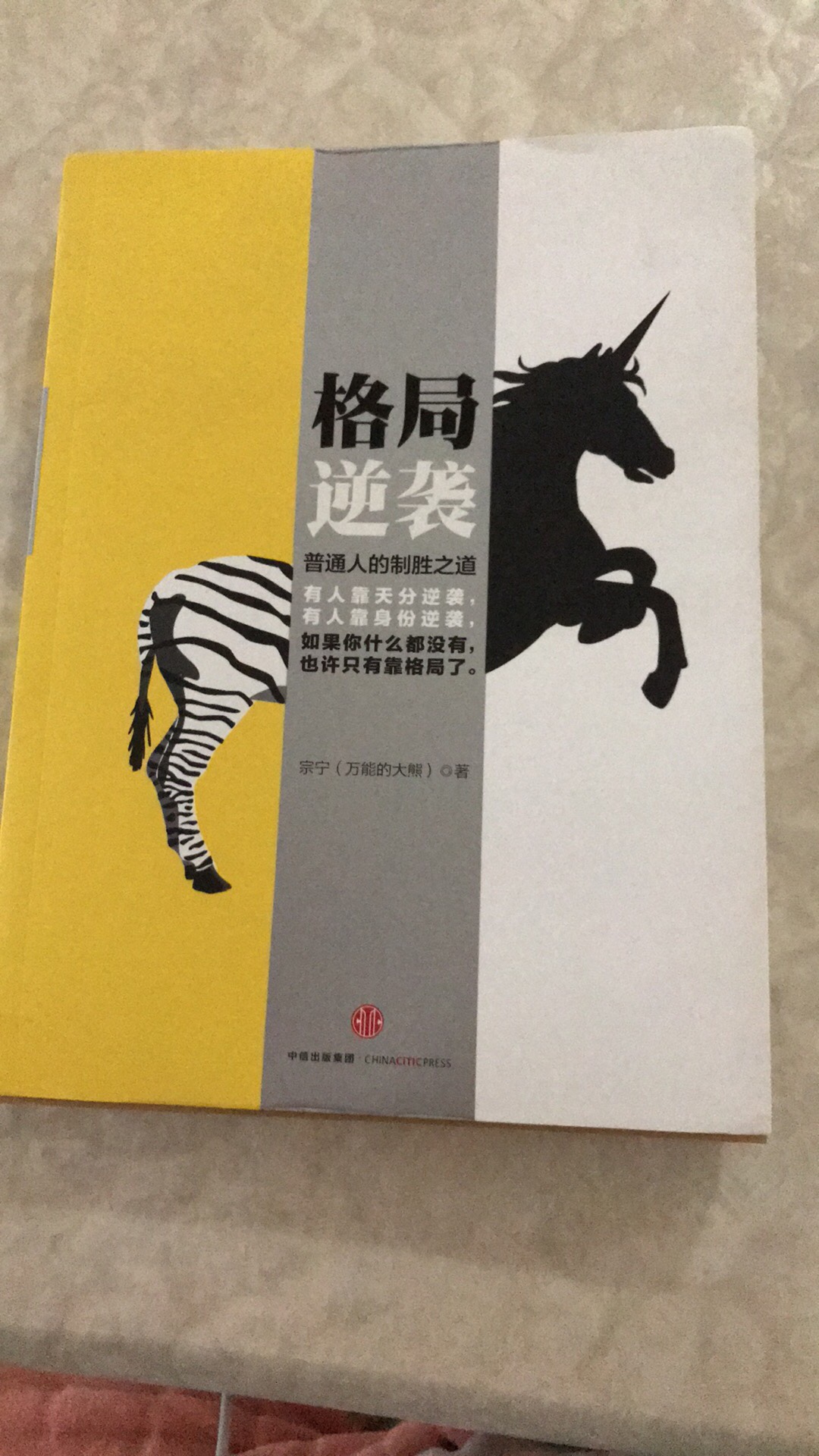 挺好的，收到就迫不及待拆开等着看，还会继续关注，已经成为会员，服务太给力了