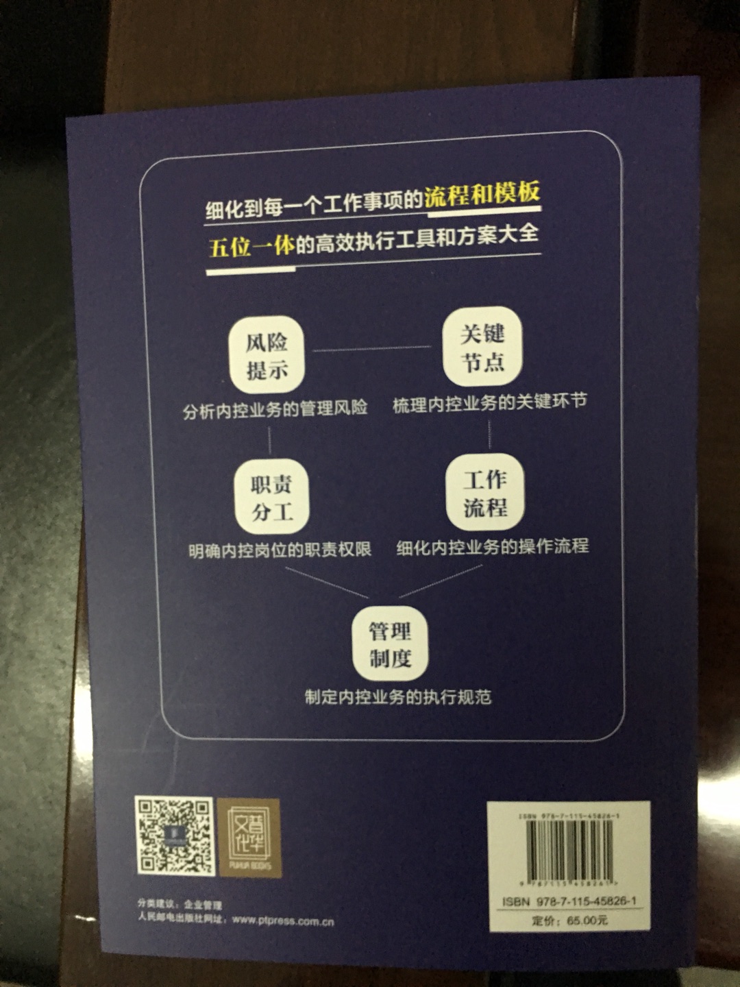 还没看，公司调整，赶快恶补相关知识，从技术转管理有很多东西需要学习，加油吧！物流快。