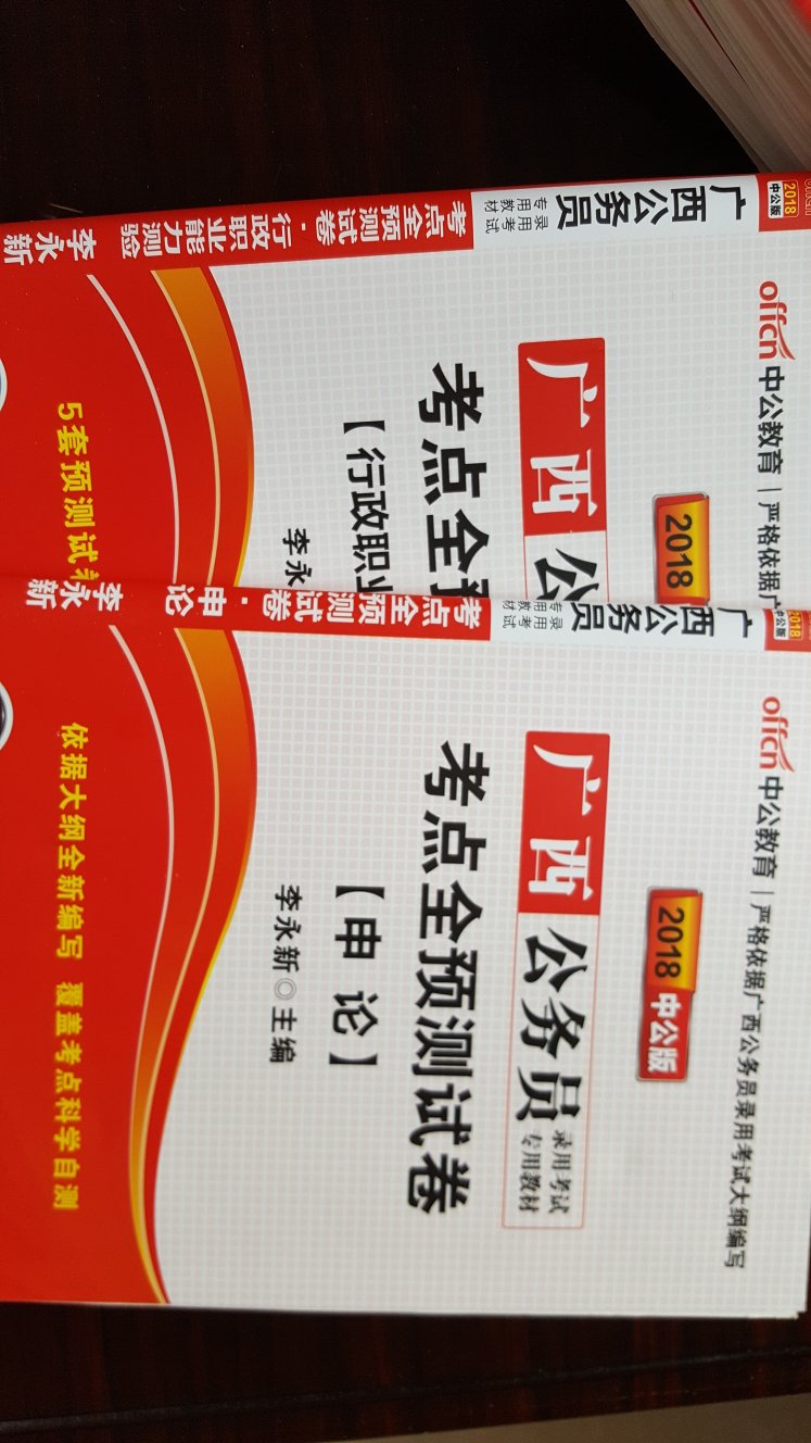 很不错，内容很好，书的质量可以的，物流送货快