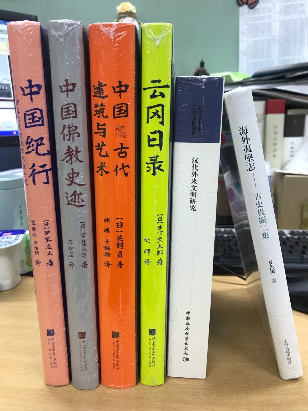 这套日本前辈学者的中国调查报告，终于出版了，实在是弥足珍贵，开本很大，也算对得起这个价格了！