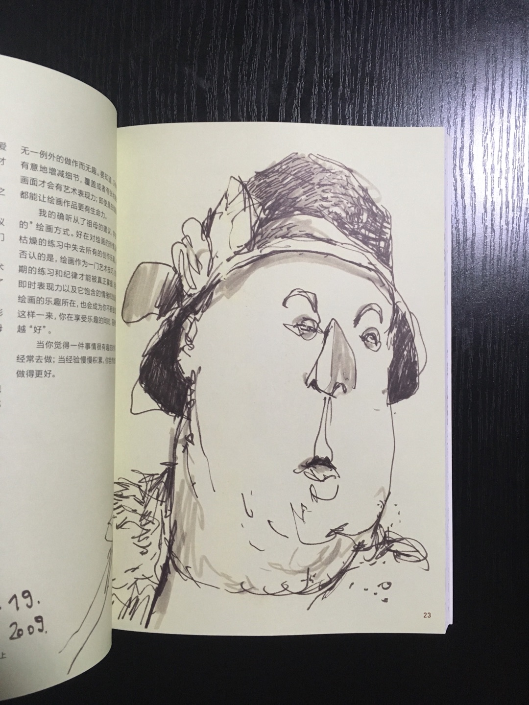 描述与传授绘画意义的一本书，发散艺术性，书籍质量没得说。