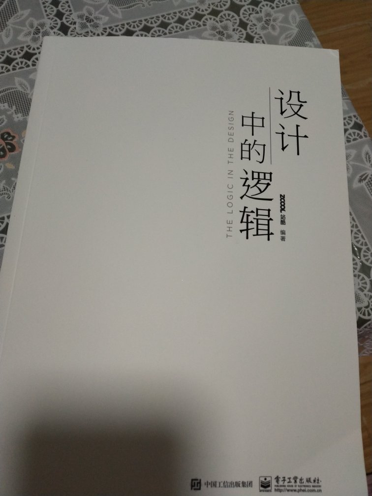 挺不错的，彩印的，对的起这个价格了，希望会对我有用。还没看内容。