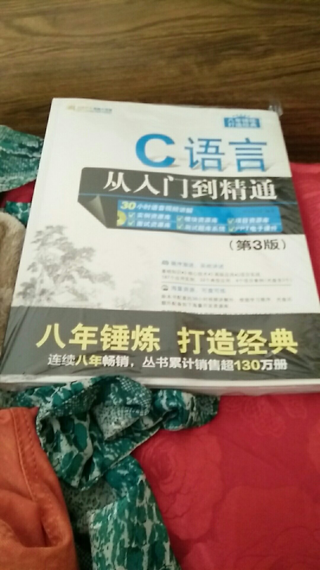 此用户未填写评价内容