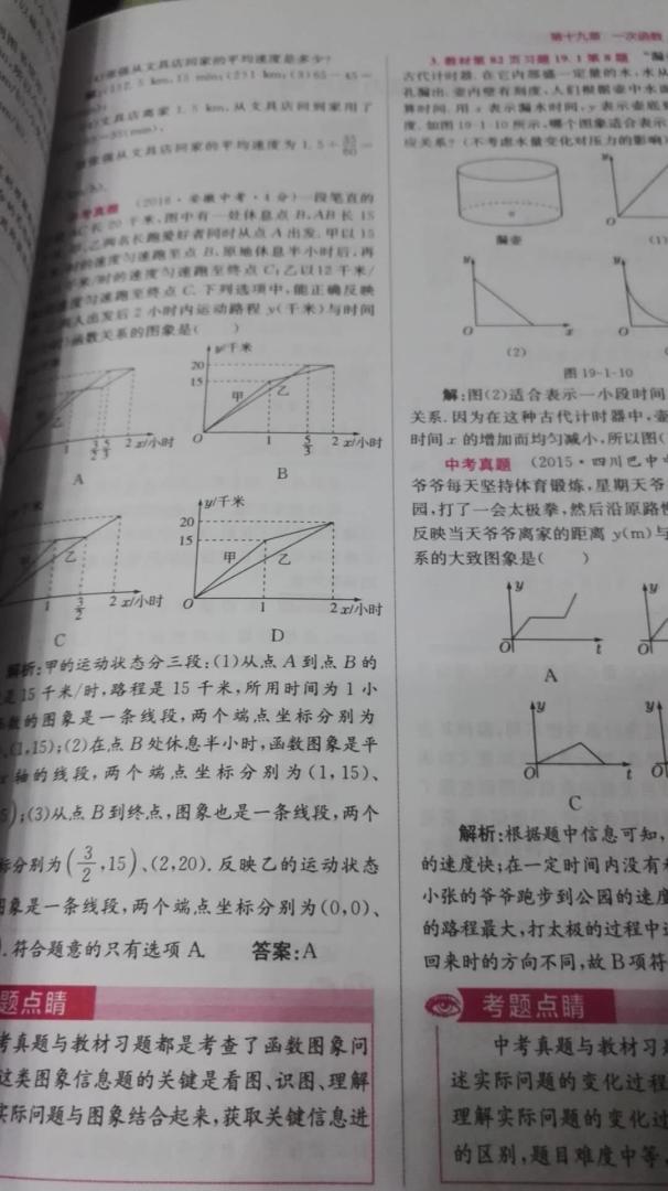 此用户未填写评价内容